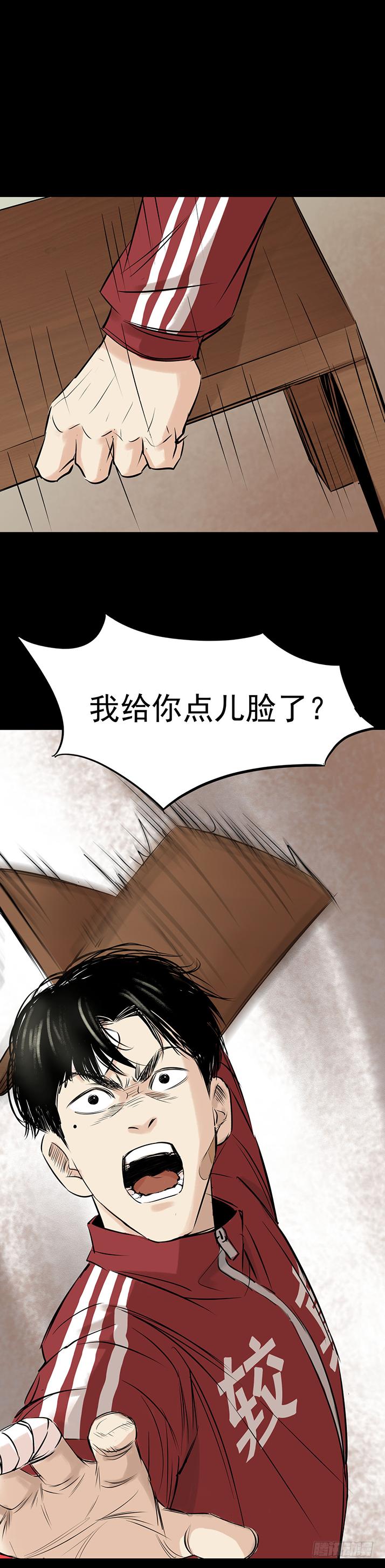 18冷国辉！28