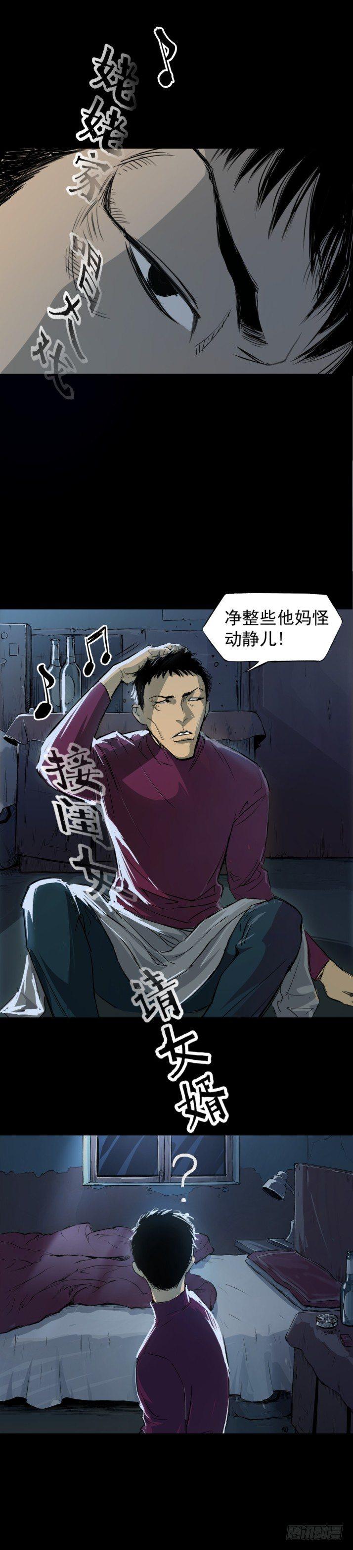 12半夜外屋的小丫蛋哼哼歌27