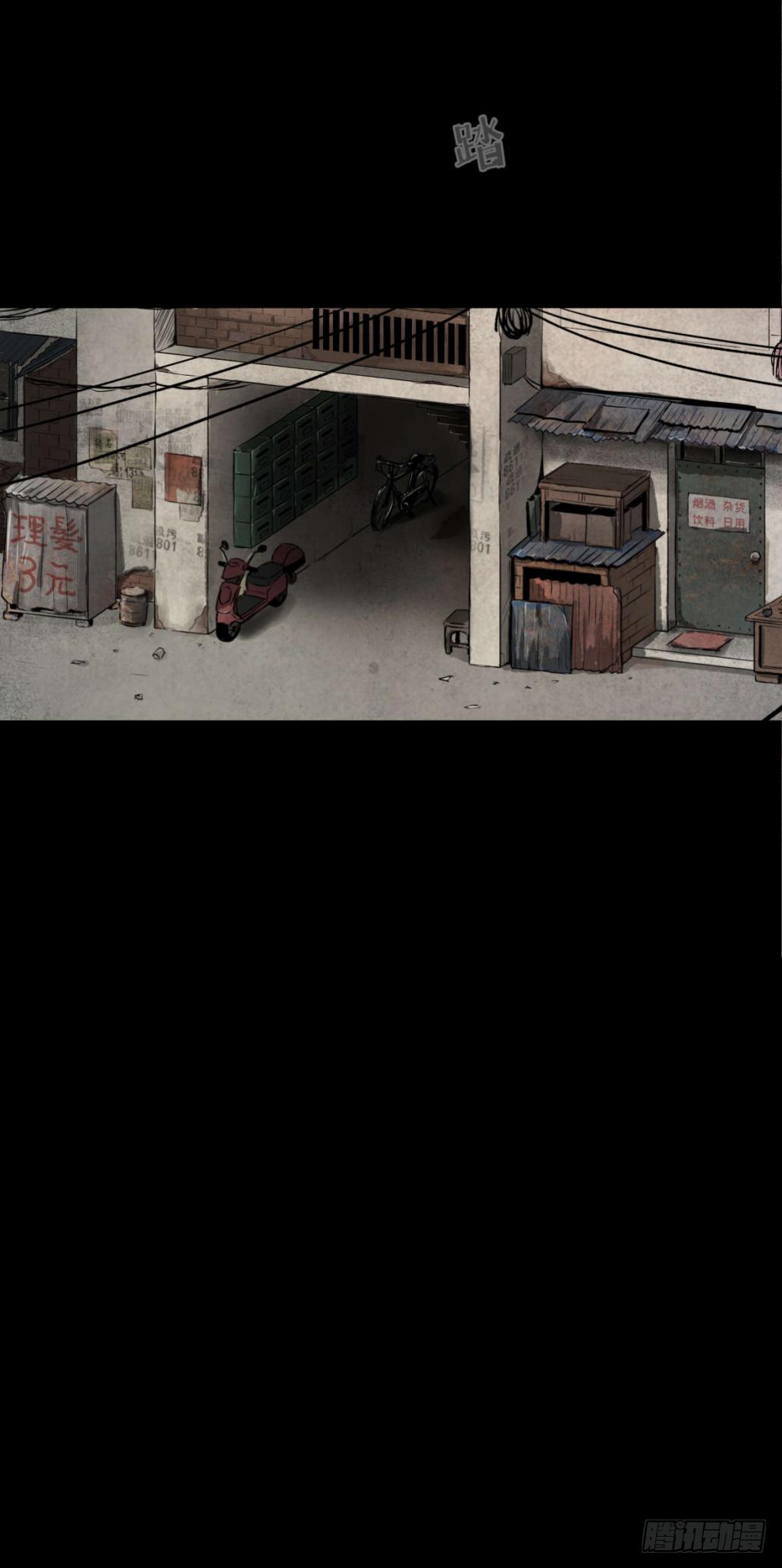 02暗数杀人笔记27