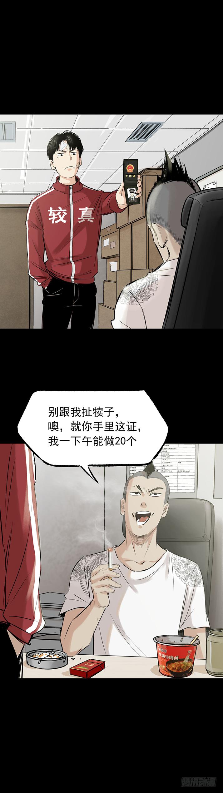 18冷国辉！25