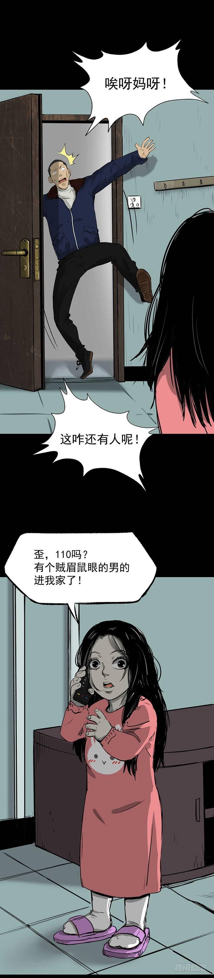 22打猎27
