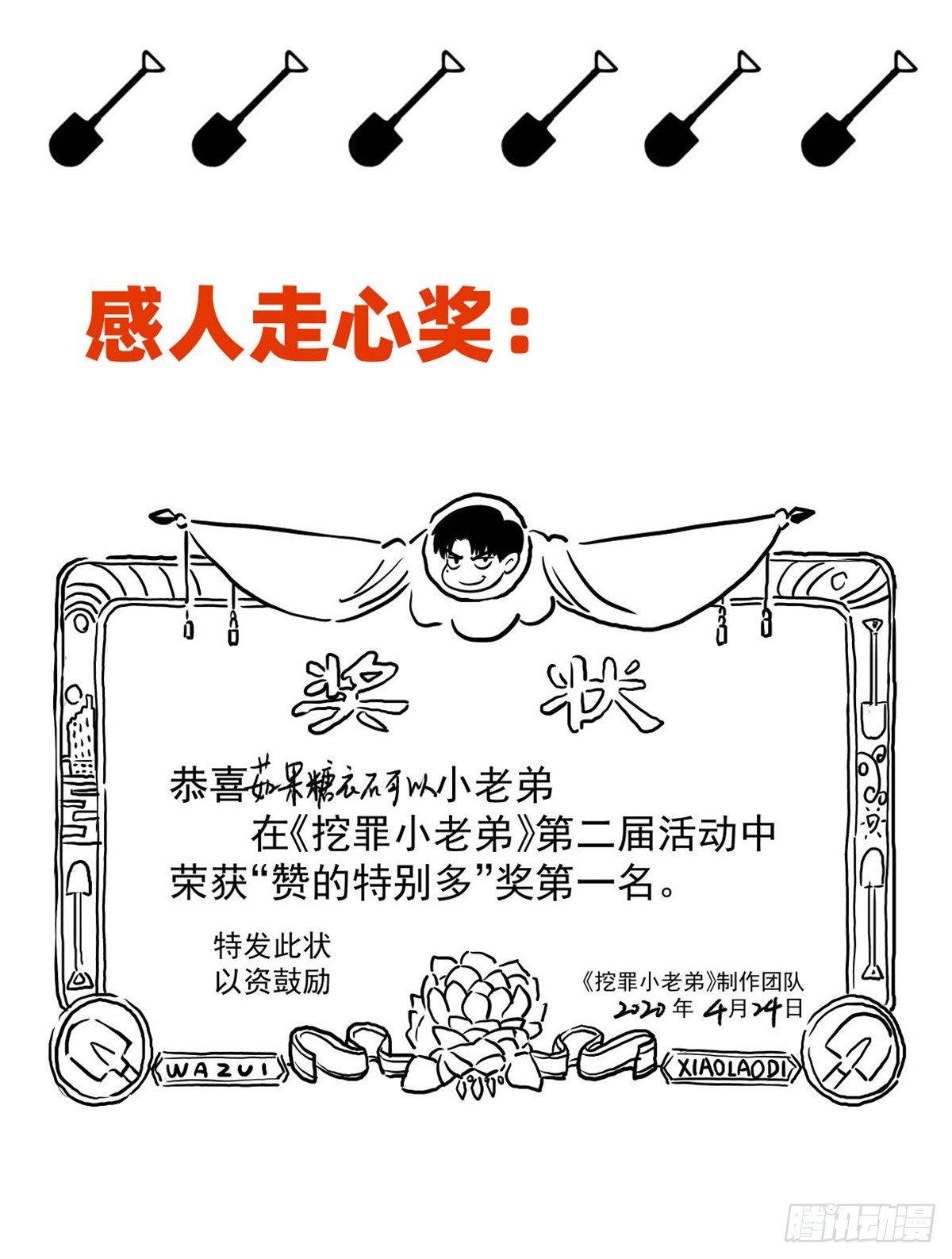开奖啦！7