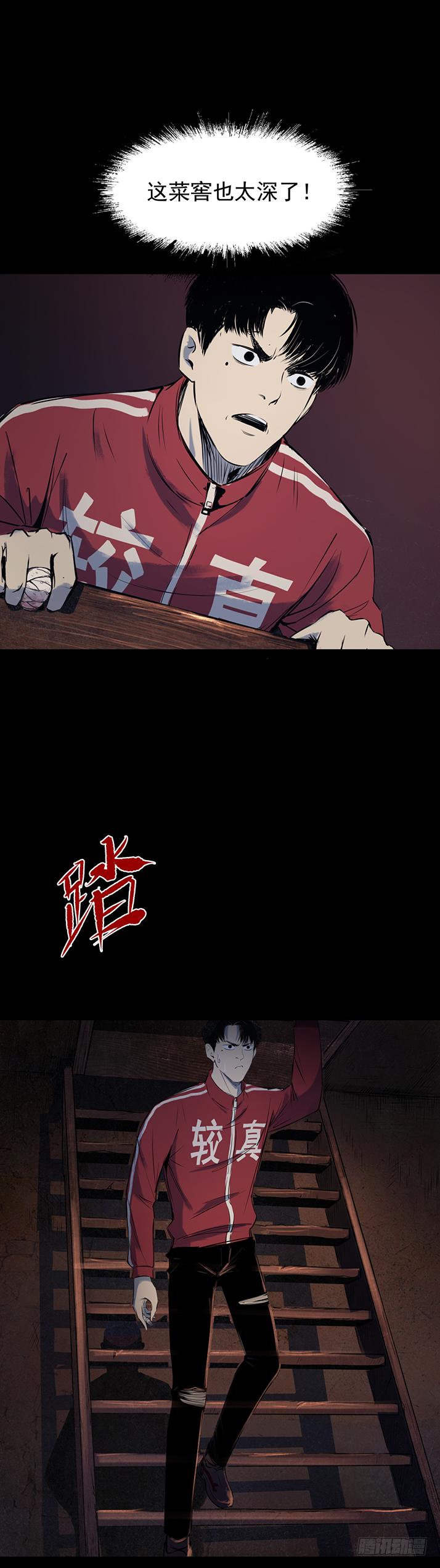 16好吃再来啊!2