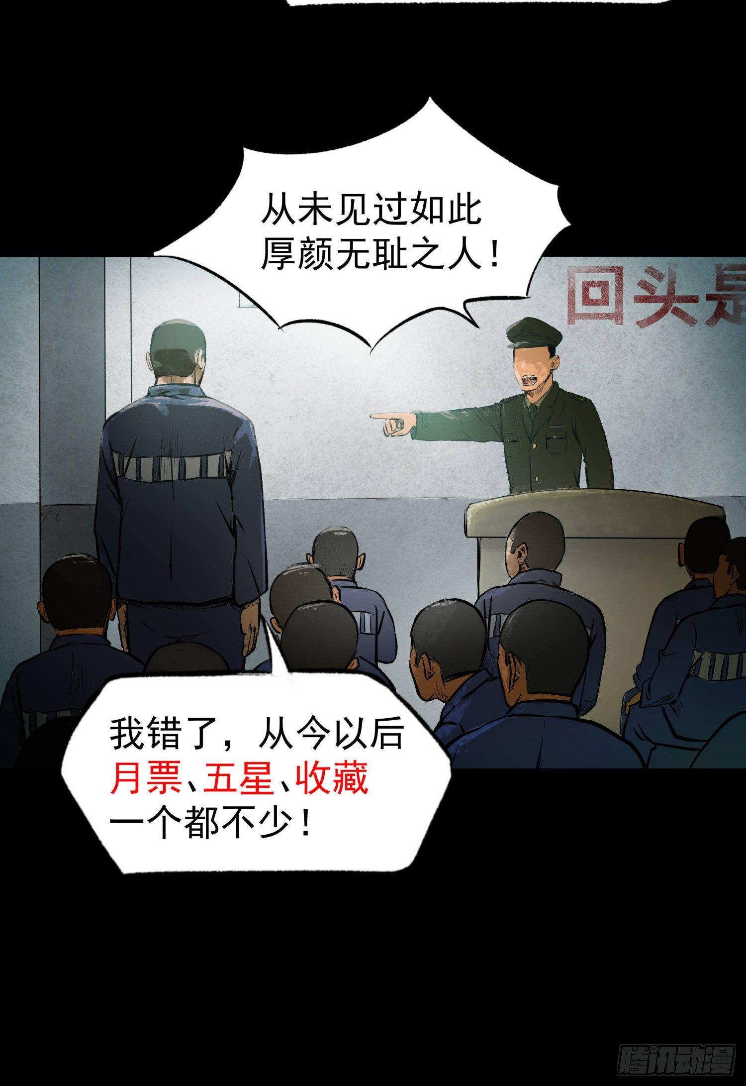 23我是姐姐，妹妹不在61