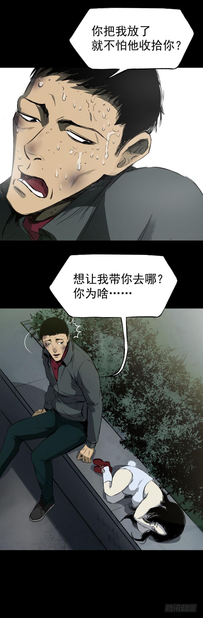 11拯救小丫蛋11