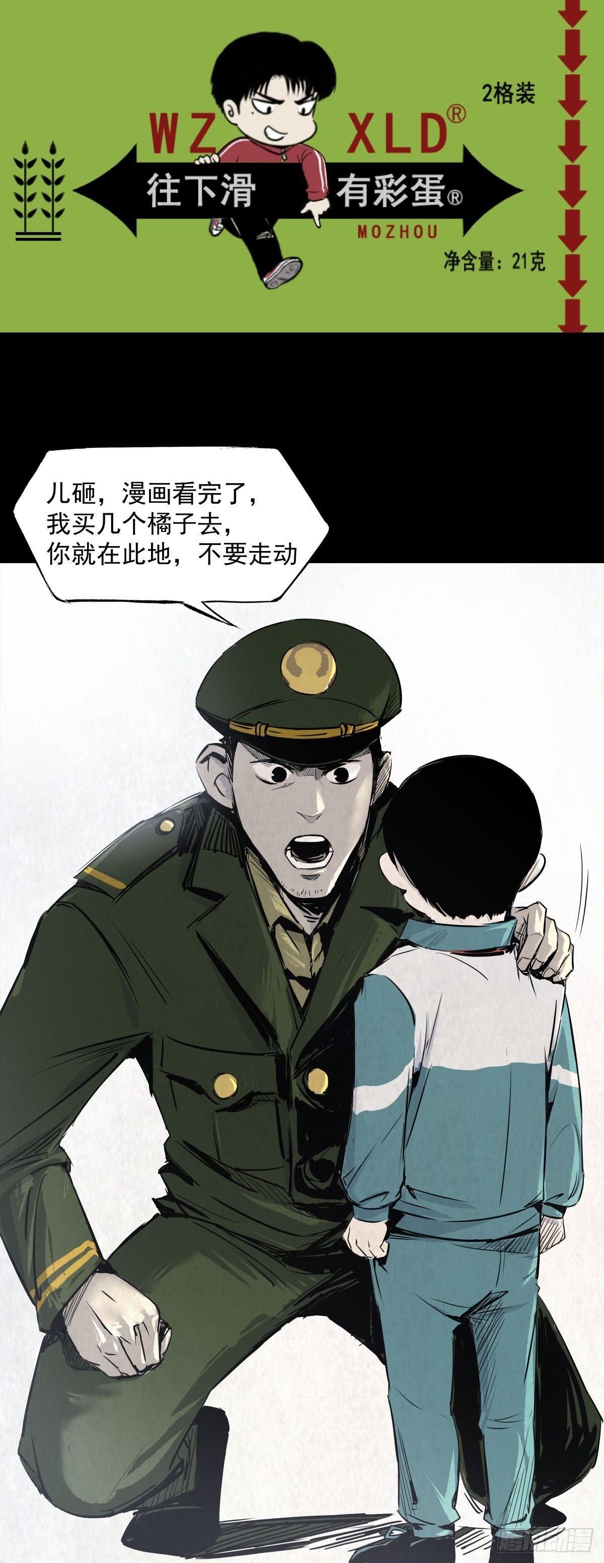 07偷窃变杀人了？35