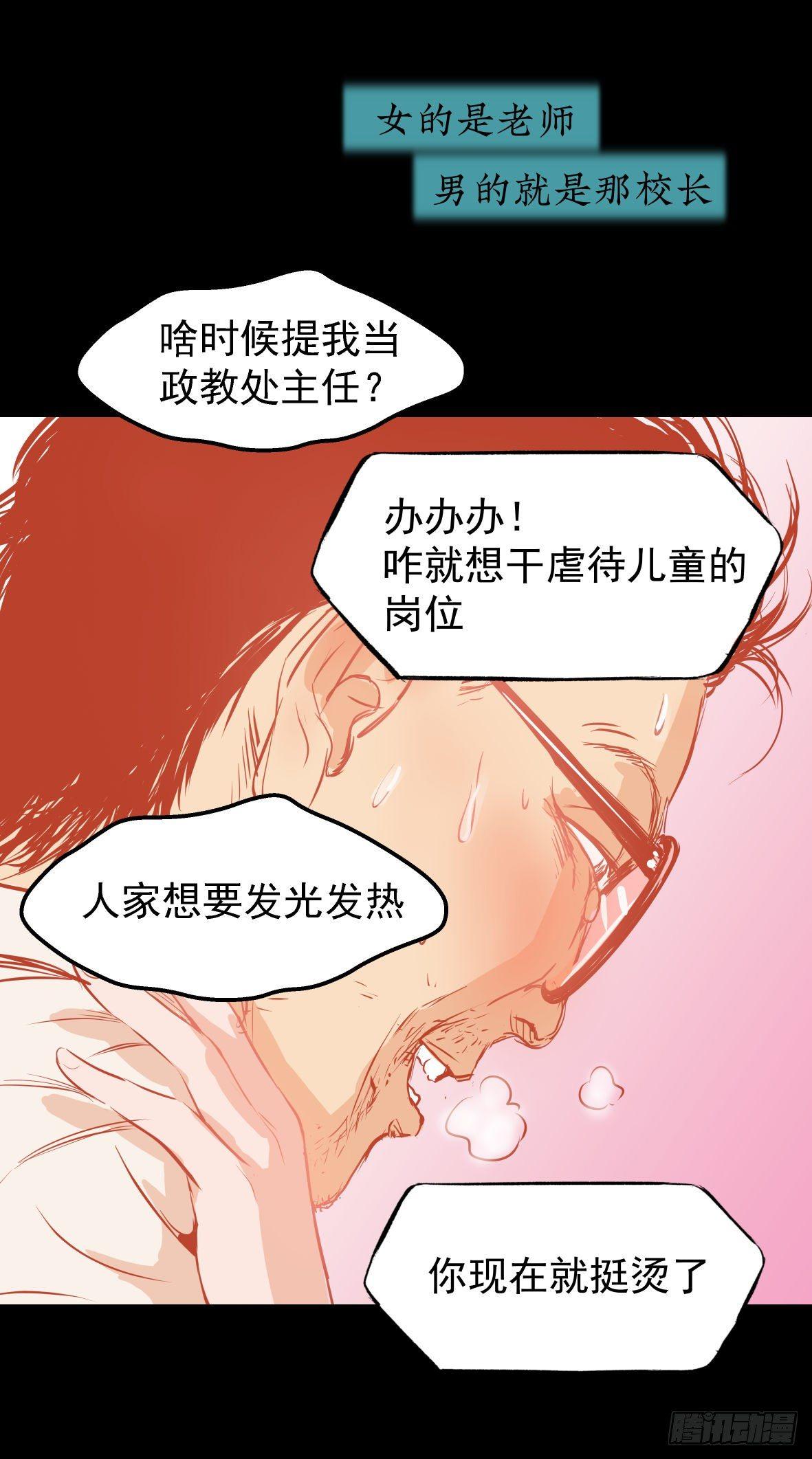 26警察和小偷56