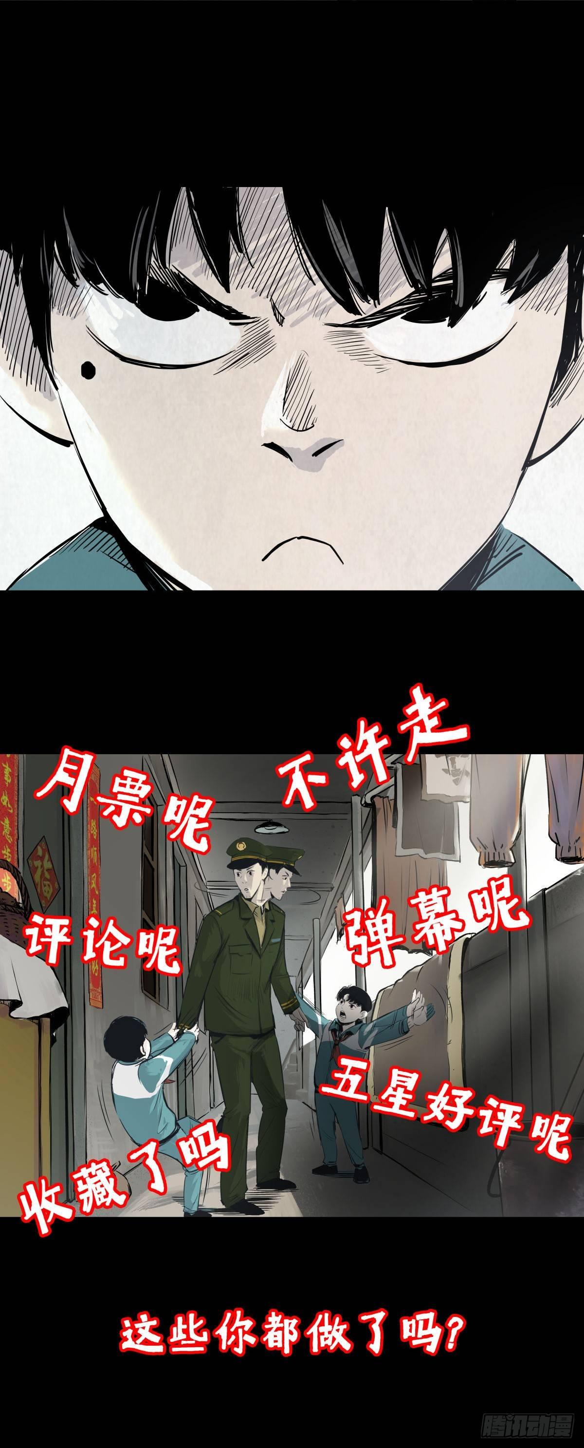 07偷窃变杀人了？36