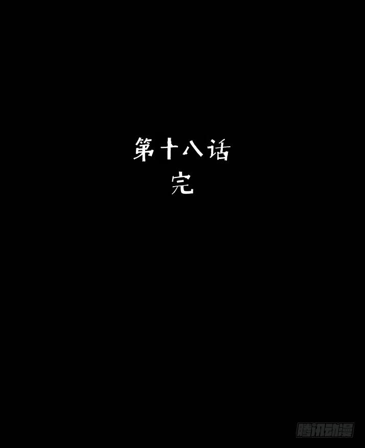 18冷国辉！34