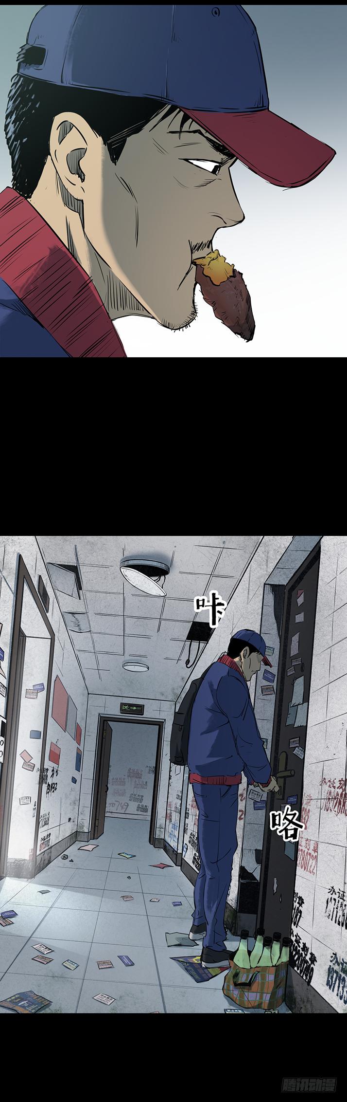 15菜窖捉贼15