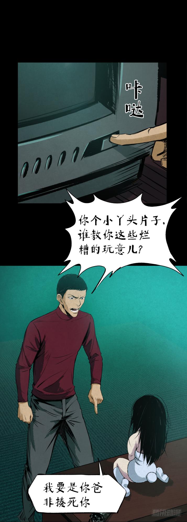 09浴室撞见高能小丫蛋28