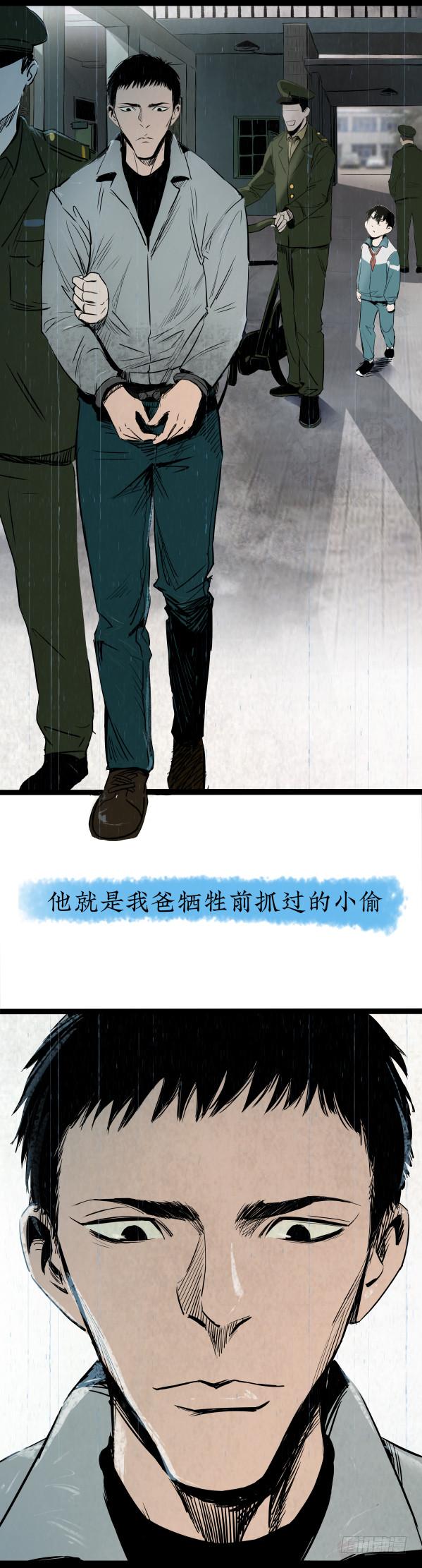 06办案先开锁14