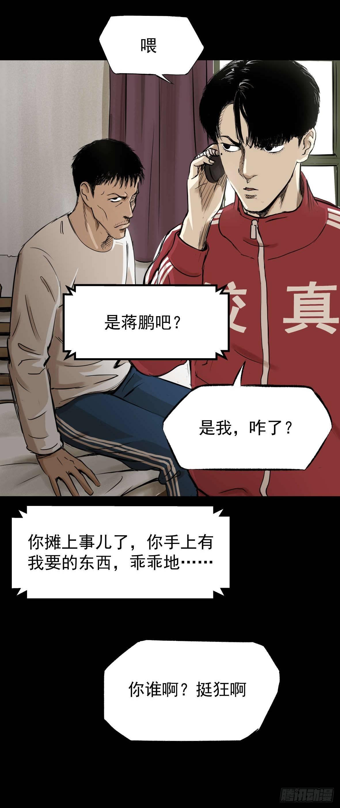 26警察和小偷99