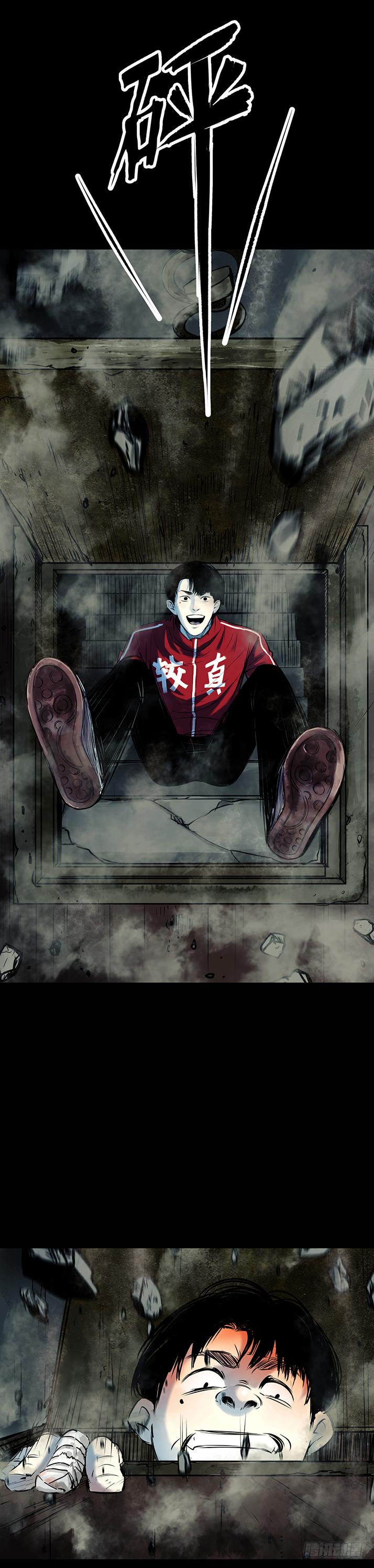 17天亡我也35