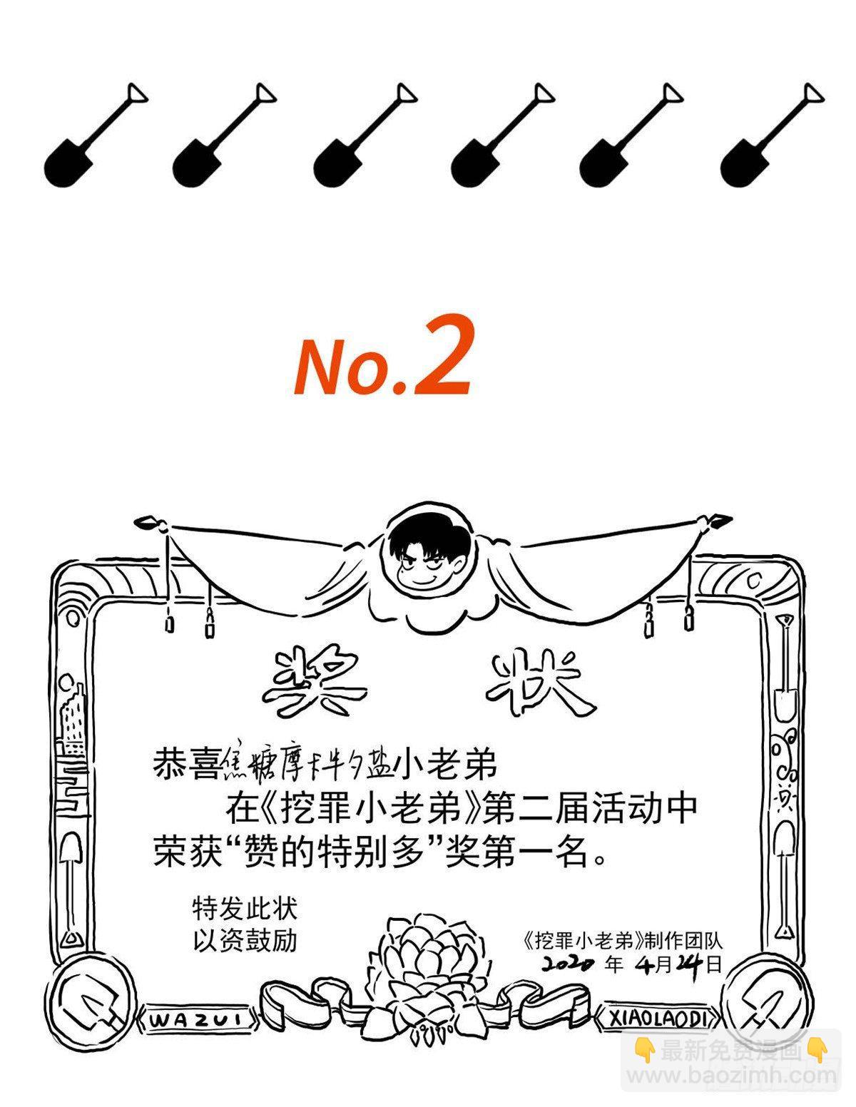 开奖啦！5
