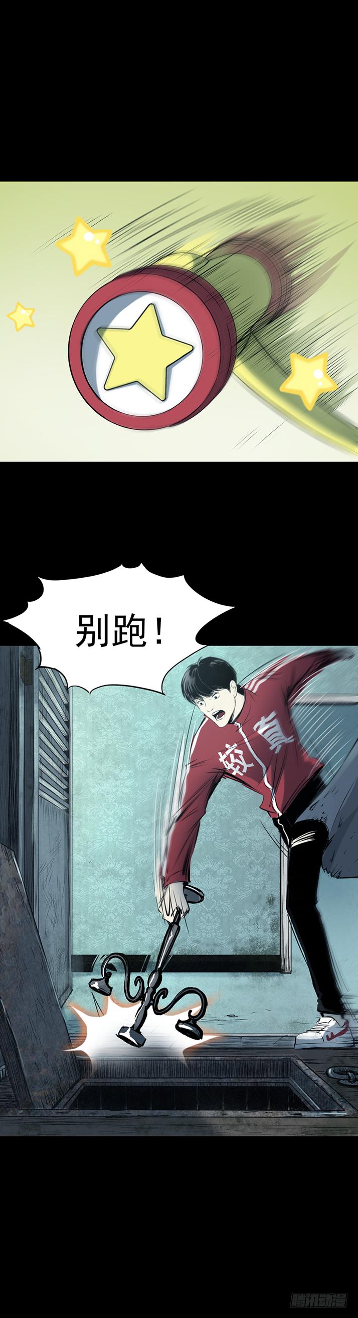 15菜窖捉贼24