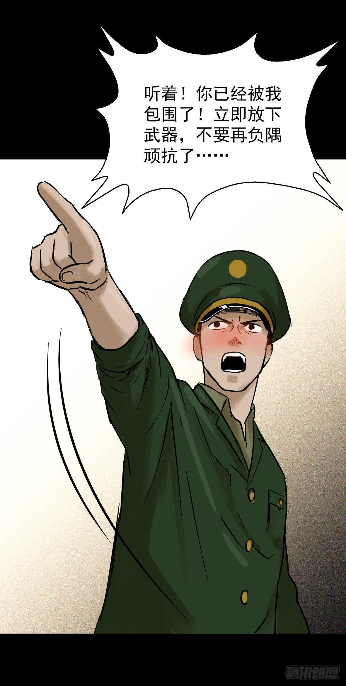 26警察和小偷81