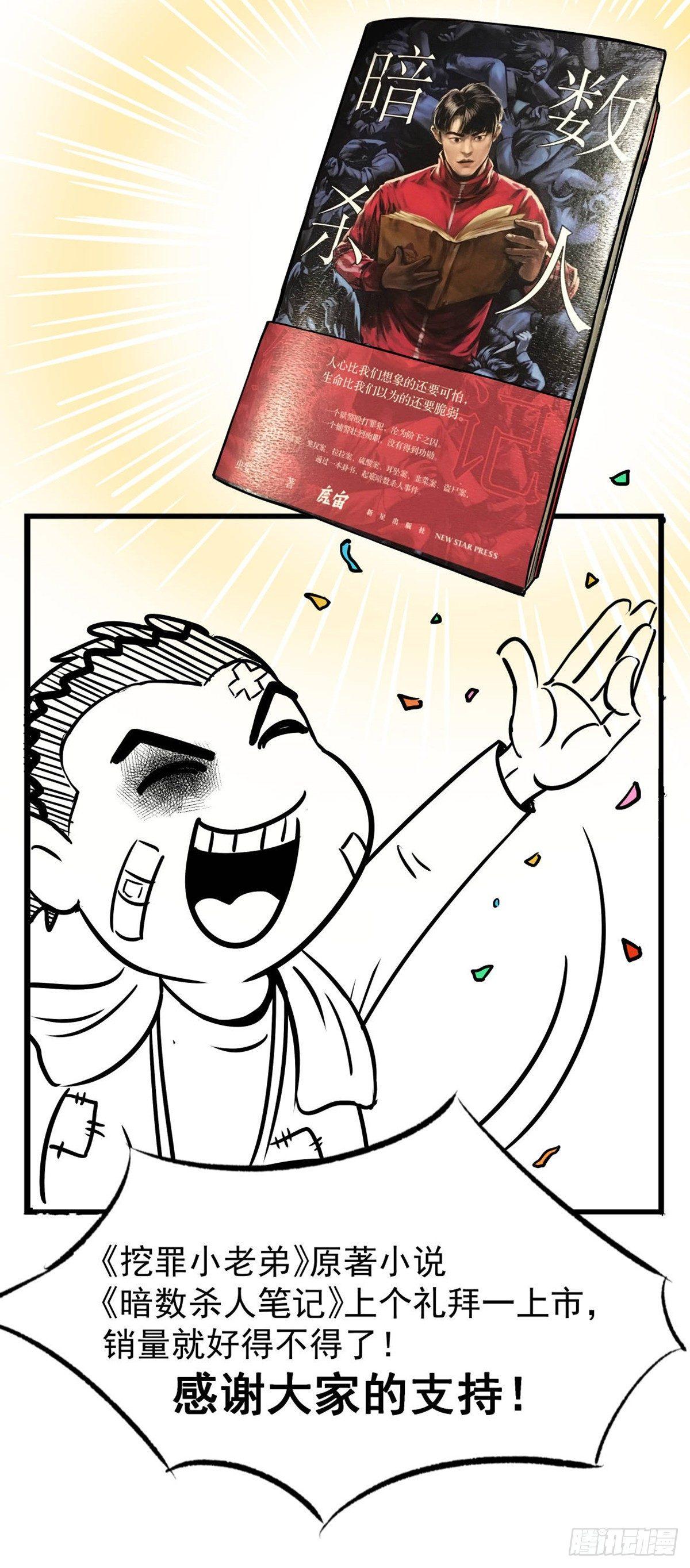 开奖啦！2