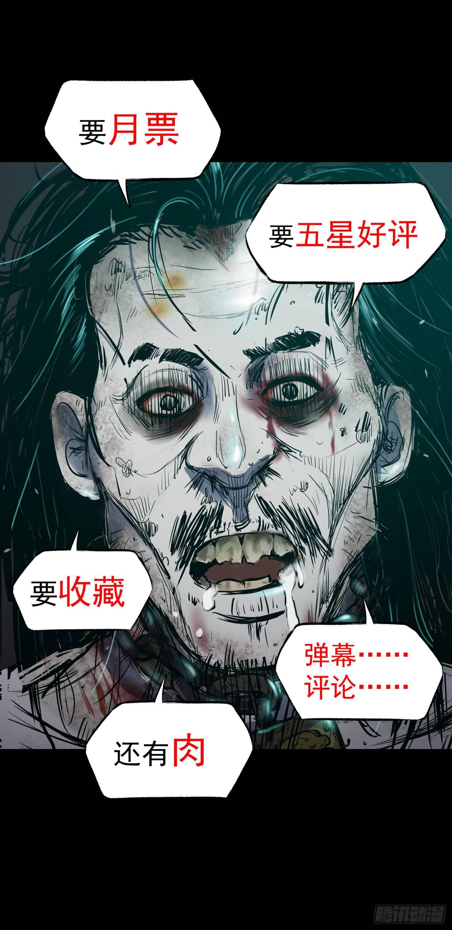 26警察和小偷106