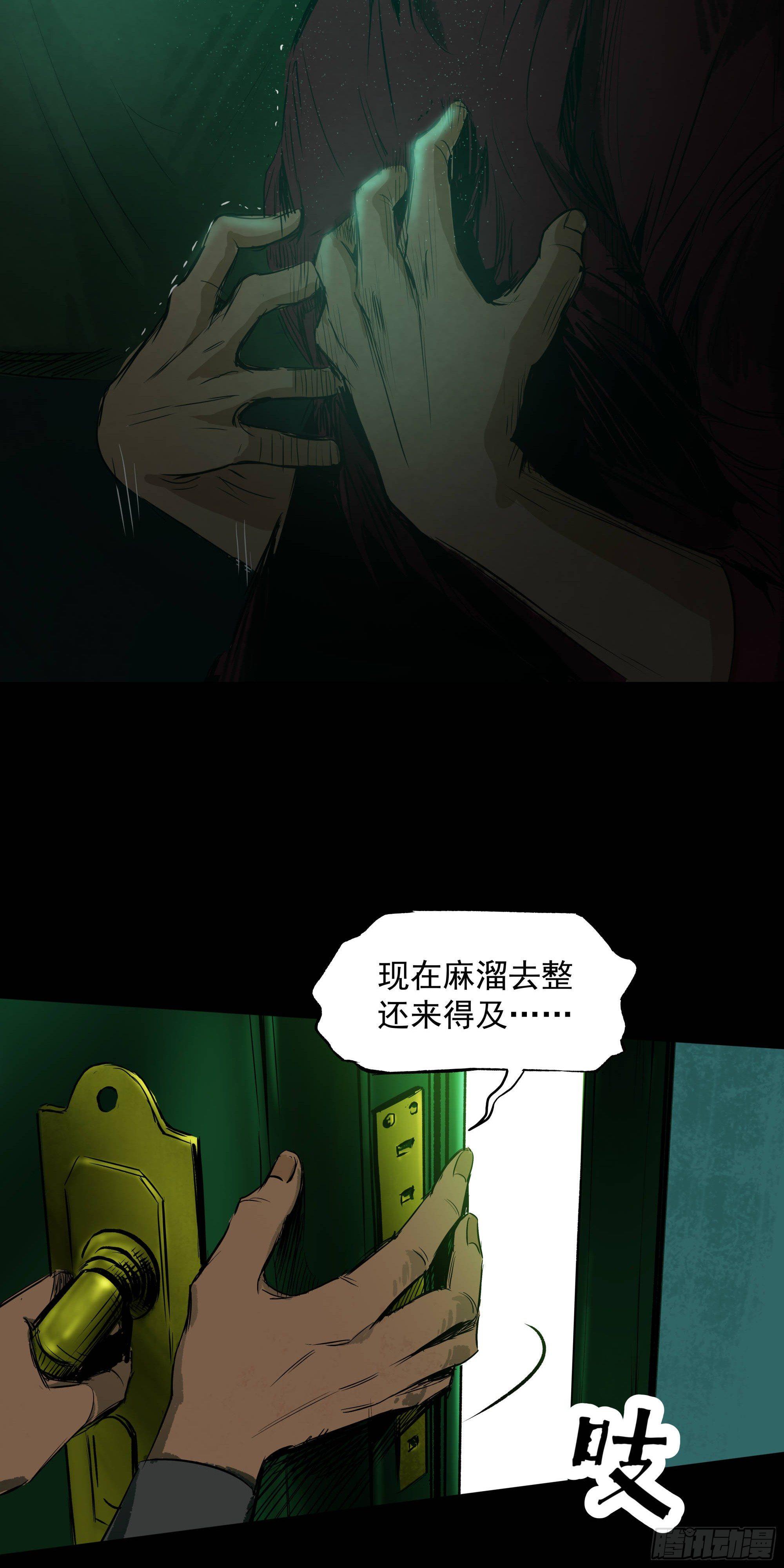 11拯救小丫蛋33