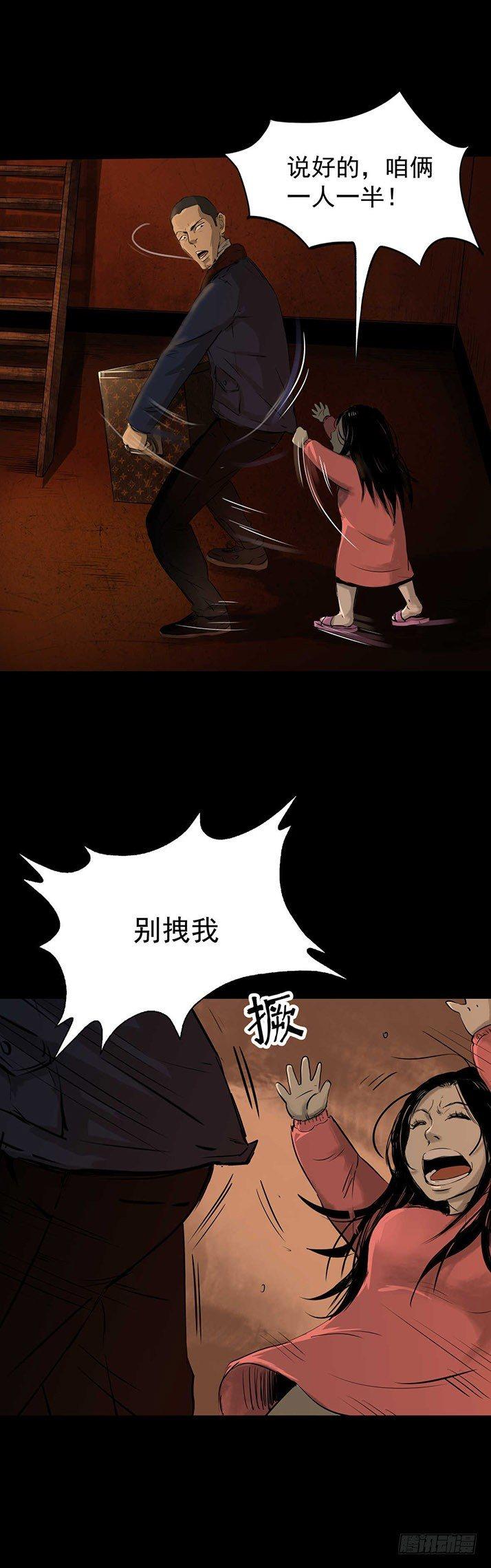 23我是姐姐，妹妹不在39