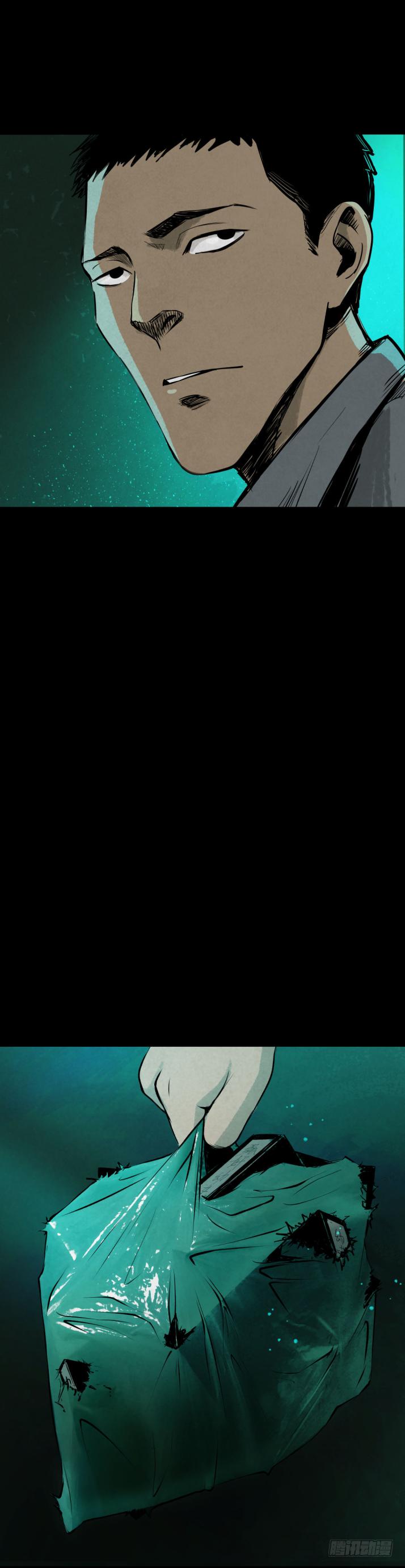 08各怀鬼胎26