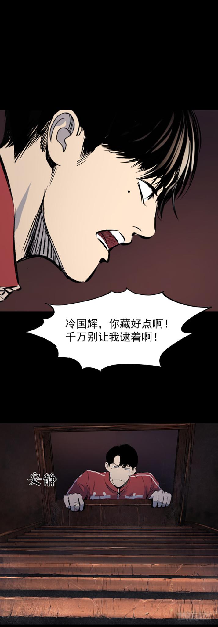15菜窖捉贼29