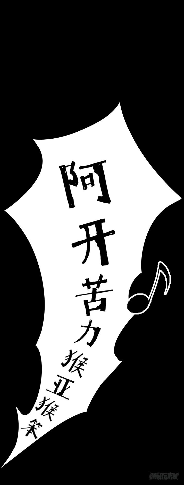 18冷国辉！8