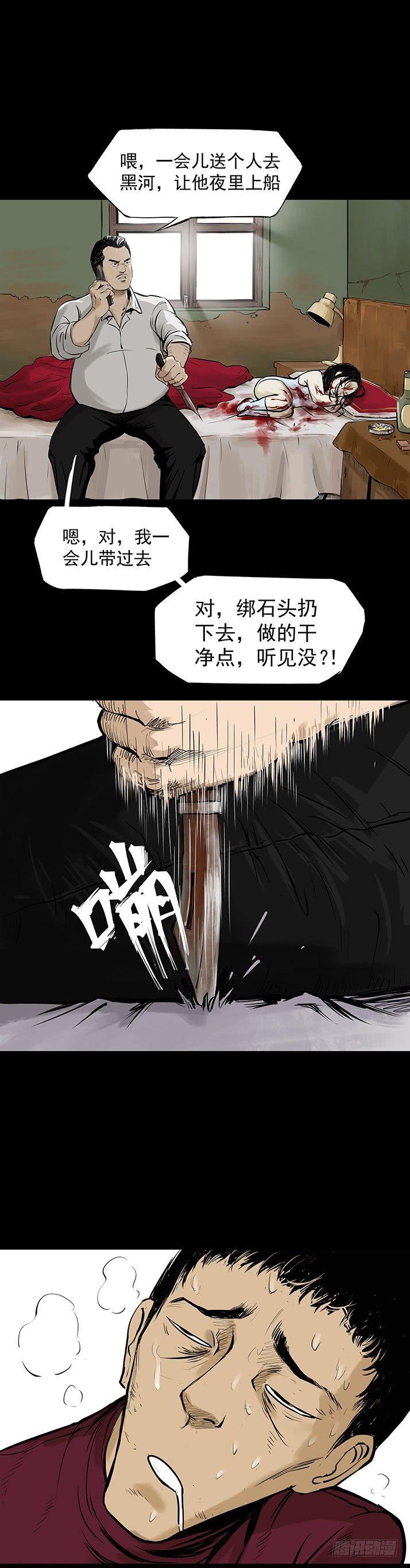 22打猎6