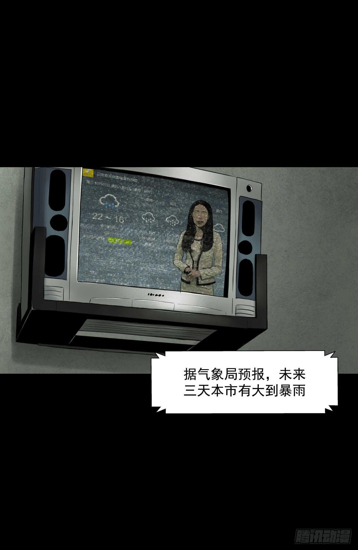 03隐藏信息7