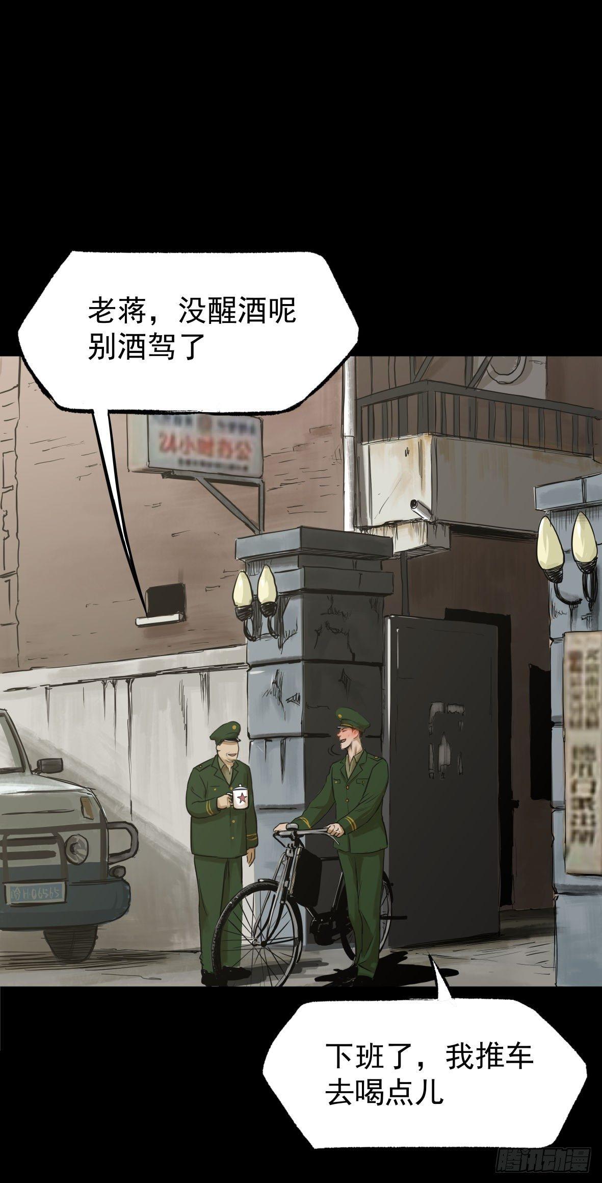 26警察和小偷75