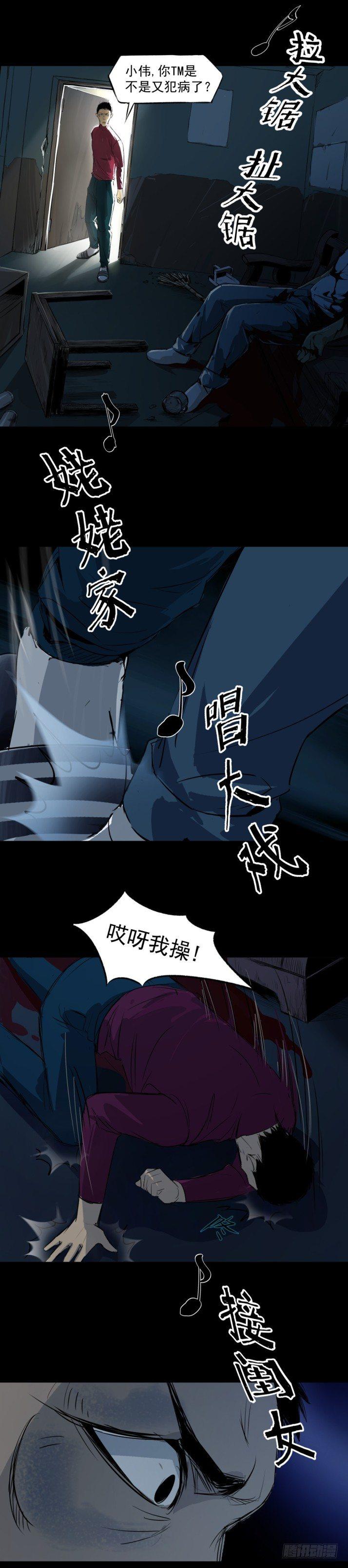 12半夜外屋的小丫蛋哼哼歌28