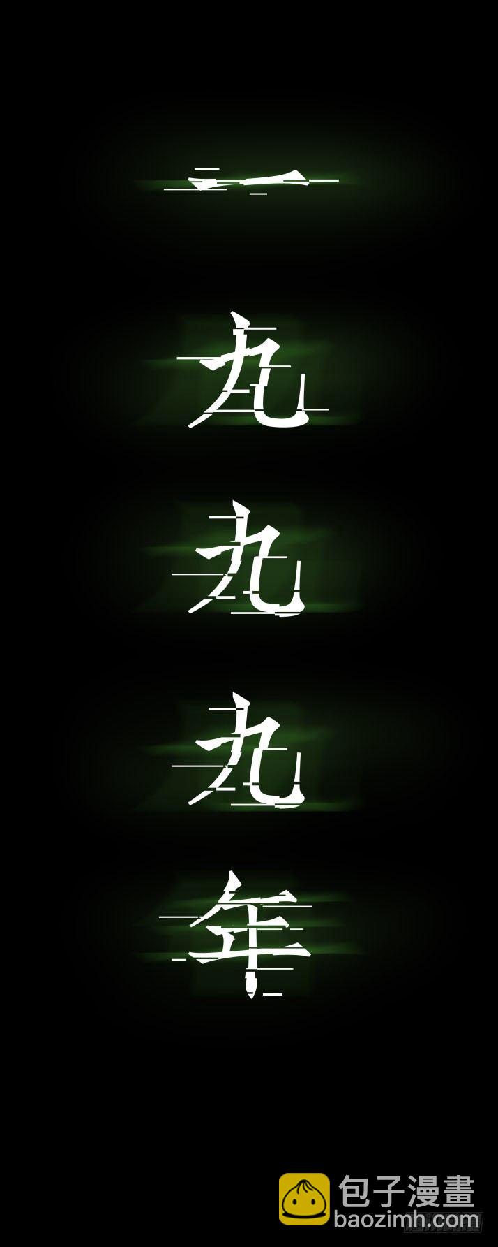 23我是姐姐，妹妹不在1