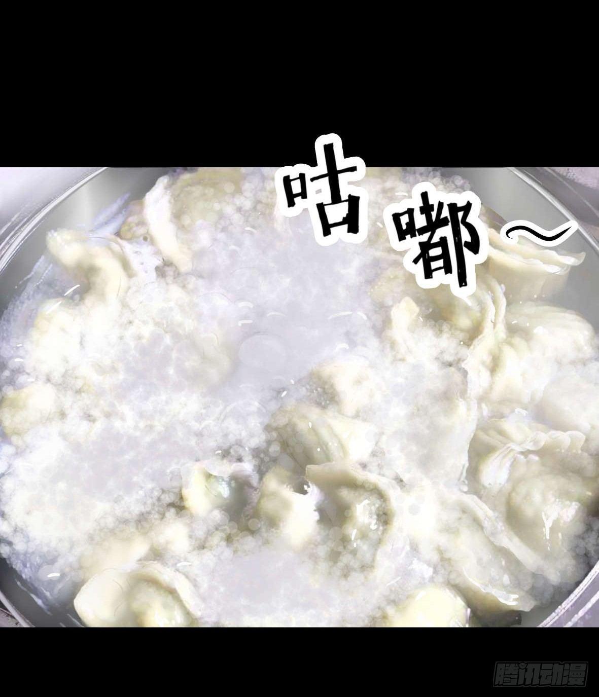 27 D.饺子的比重变大了71