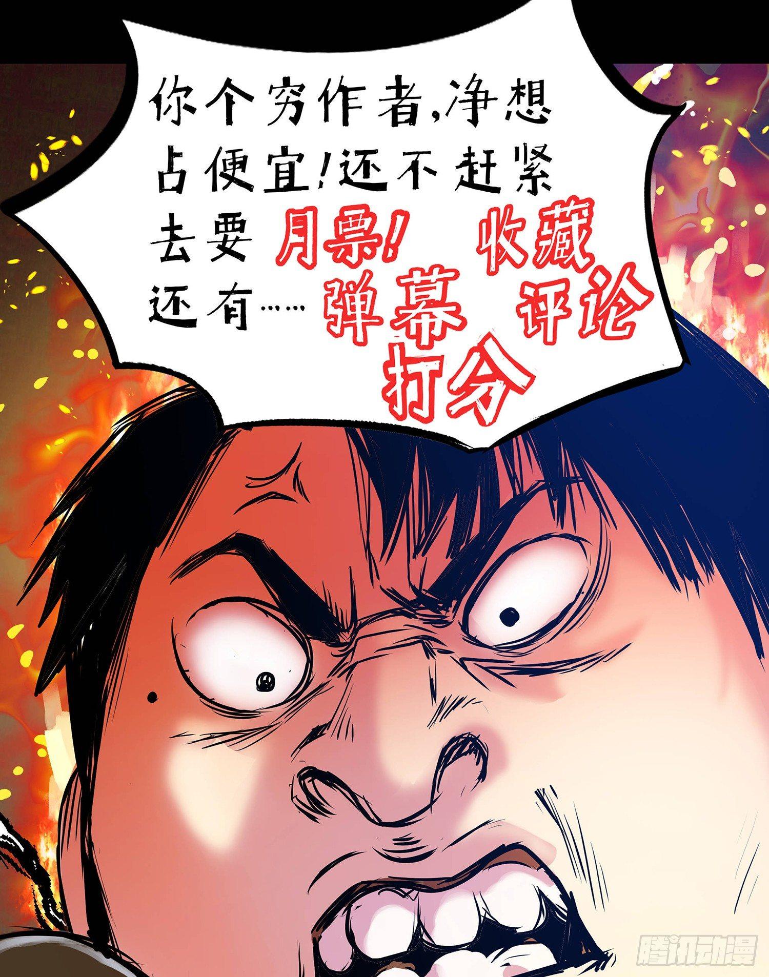 16好吃再来啊!28