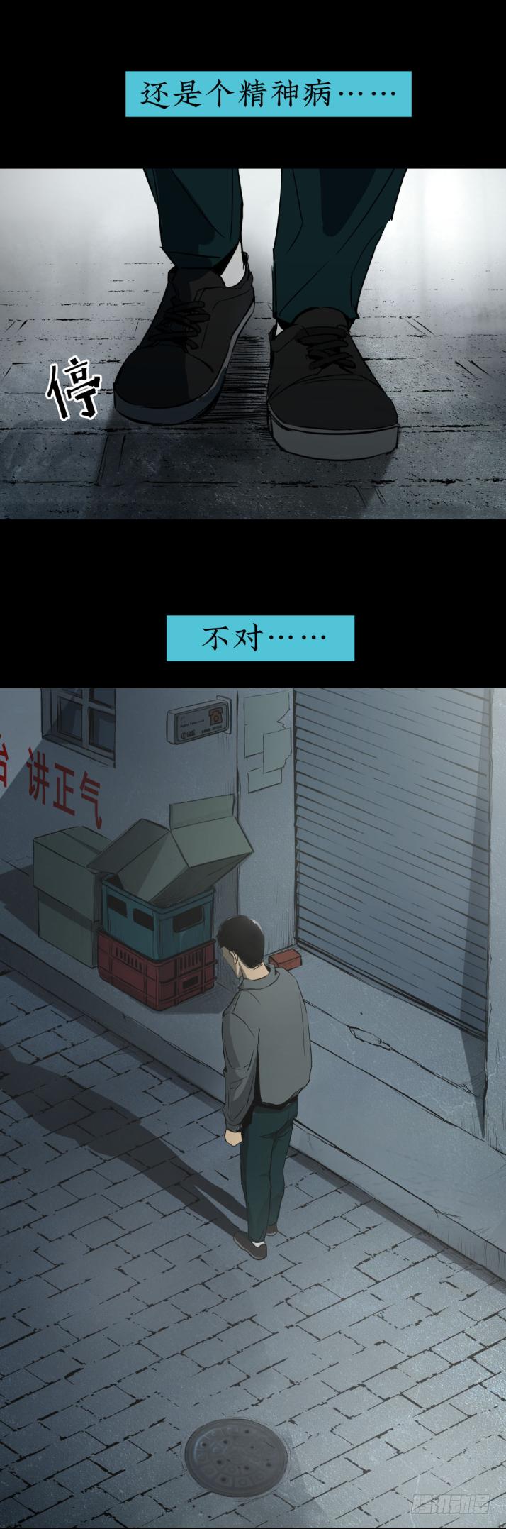 11拯救小丫蛋15