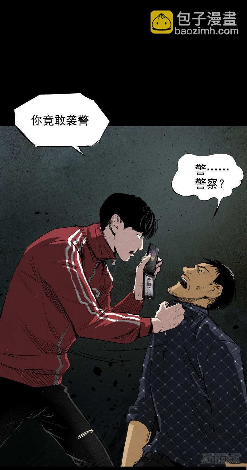 06办案先开锁30