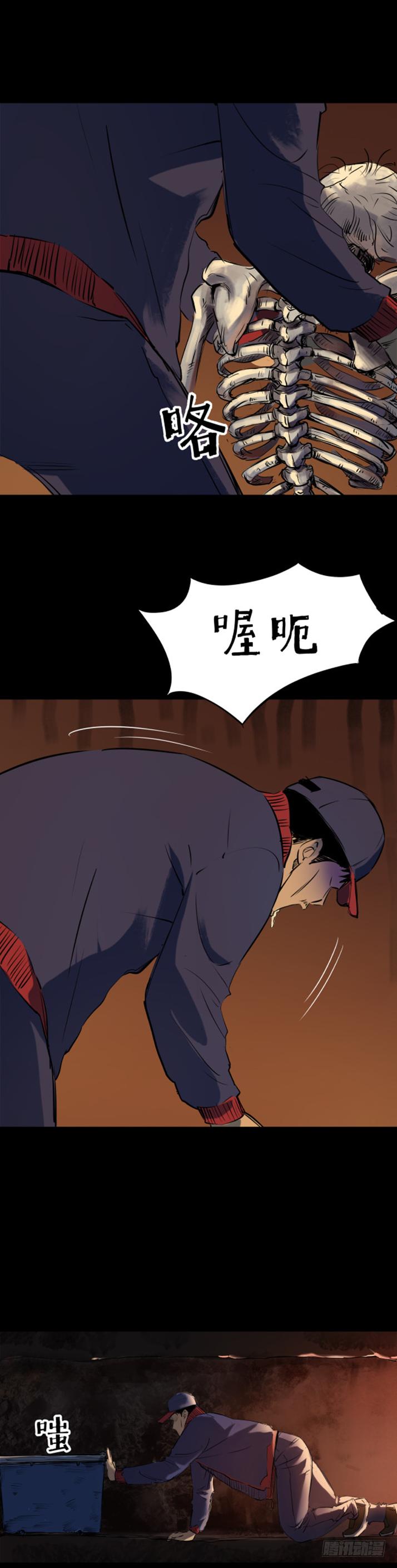 15菜窖捉贼22