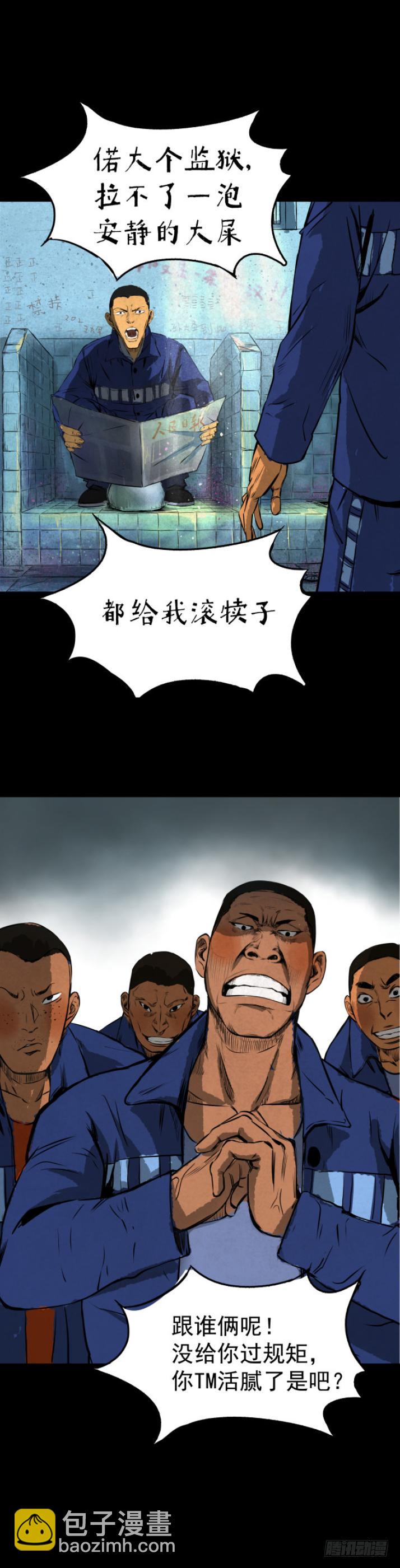 07偷窃变杀人了？20