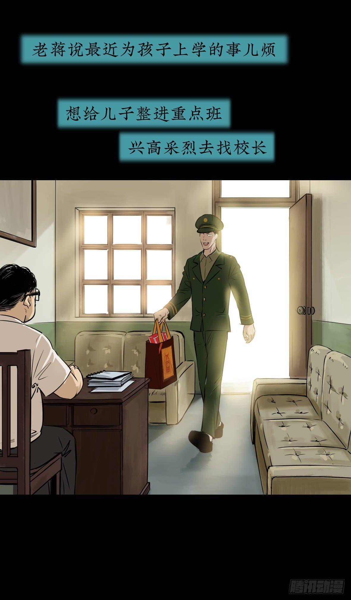 26警察和小偷49