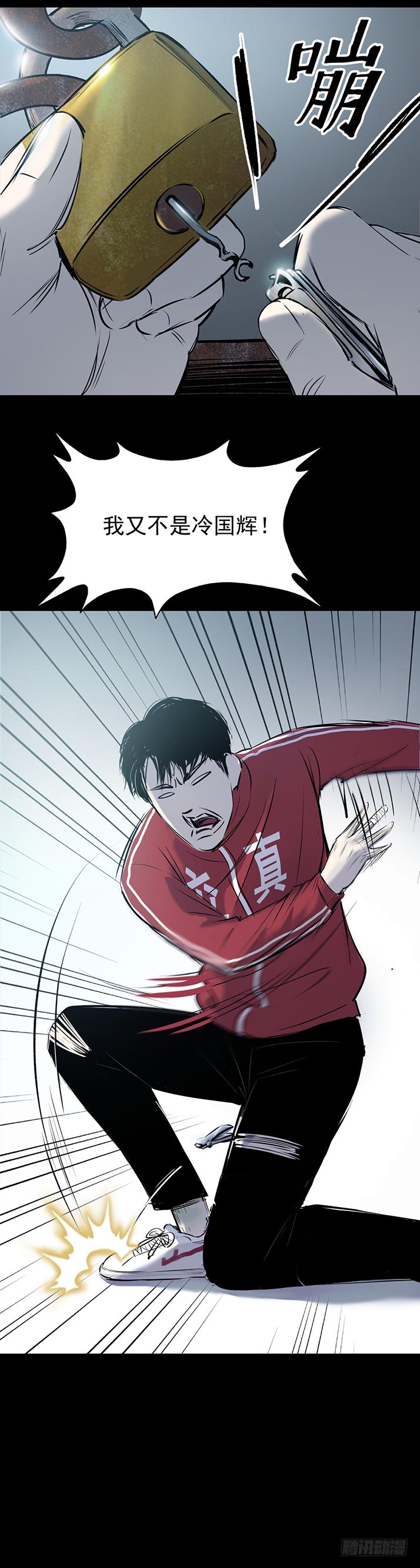 17天亡我也15