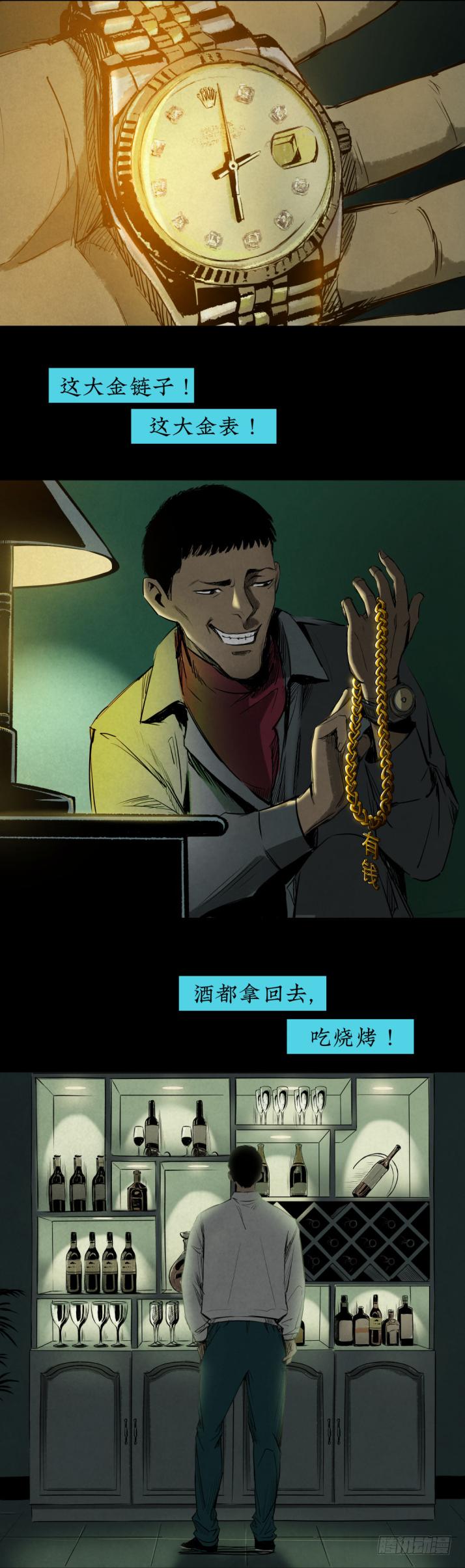 09浴室撞见高能小丫蛋2