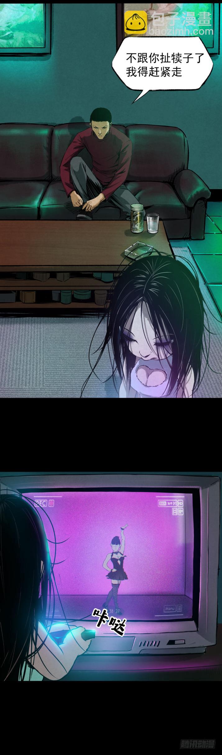 09浴室撞见高能小丫蛋21
