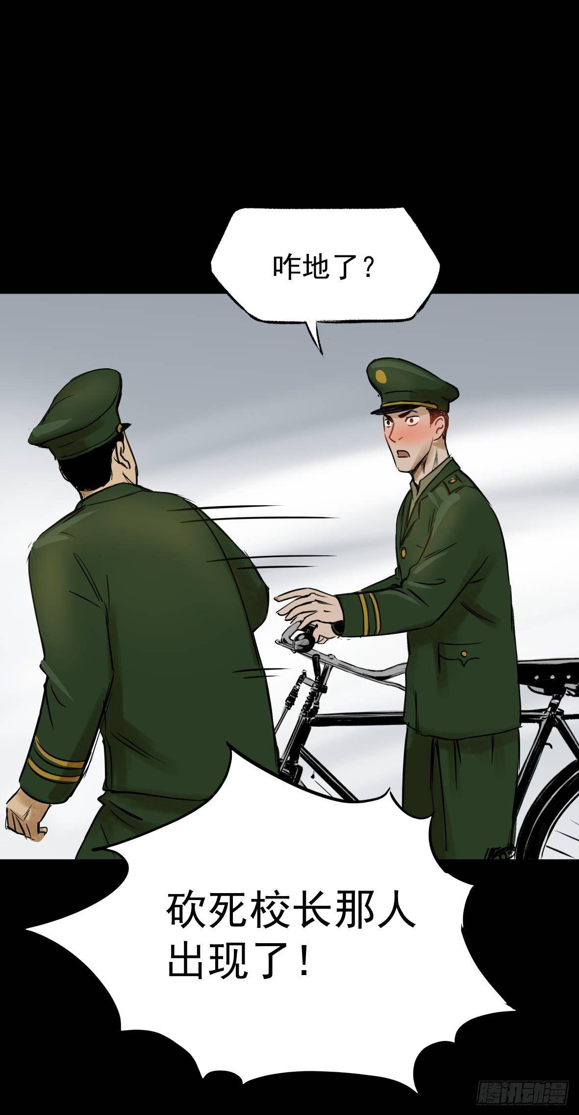26警察和小偷77