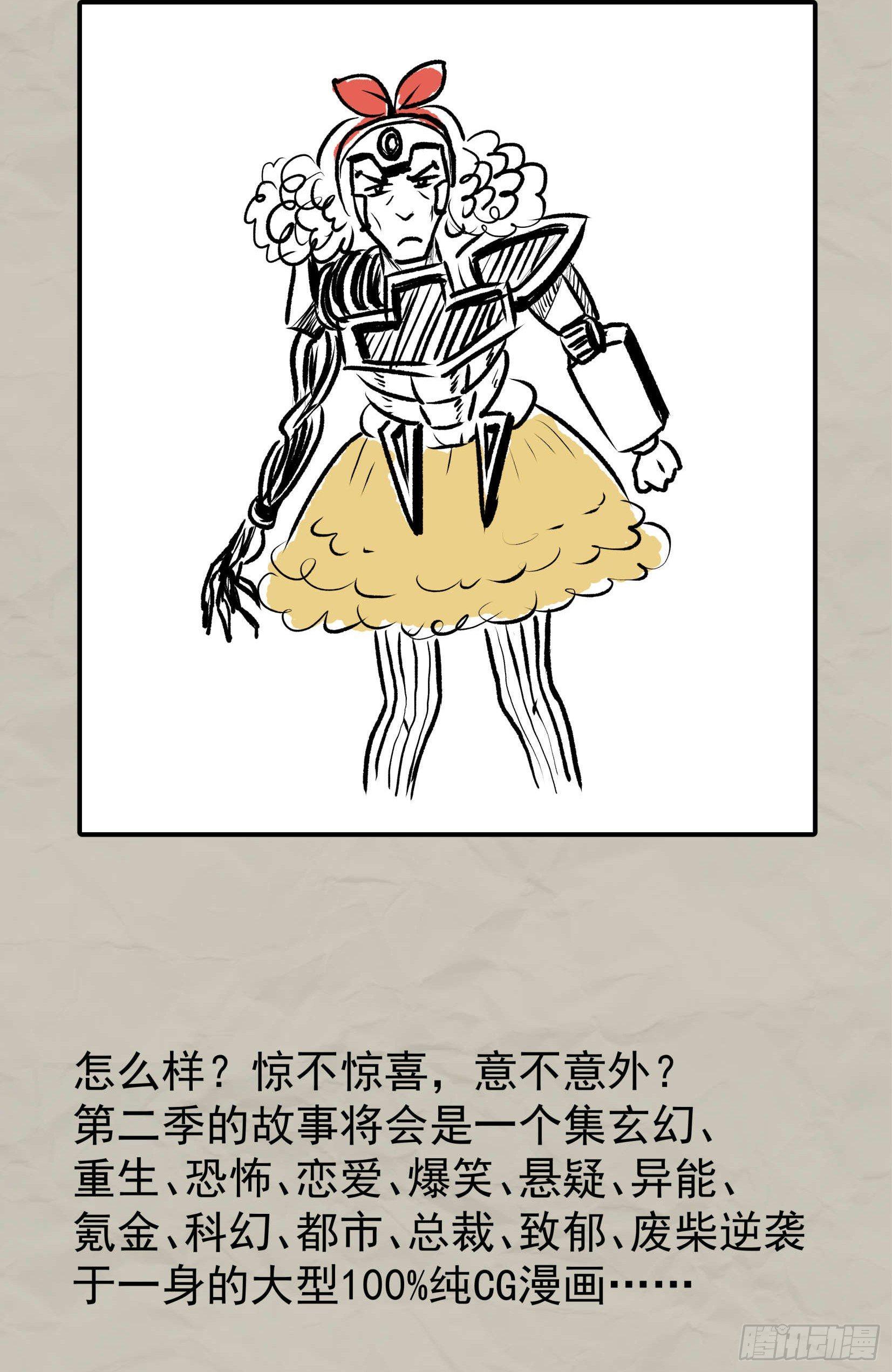 重磅！小辉辉活了！4