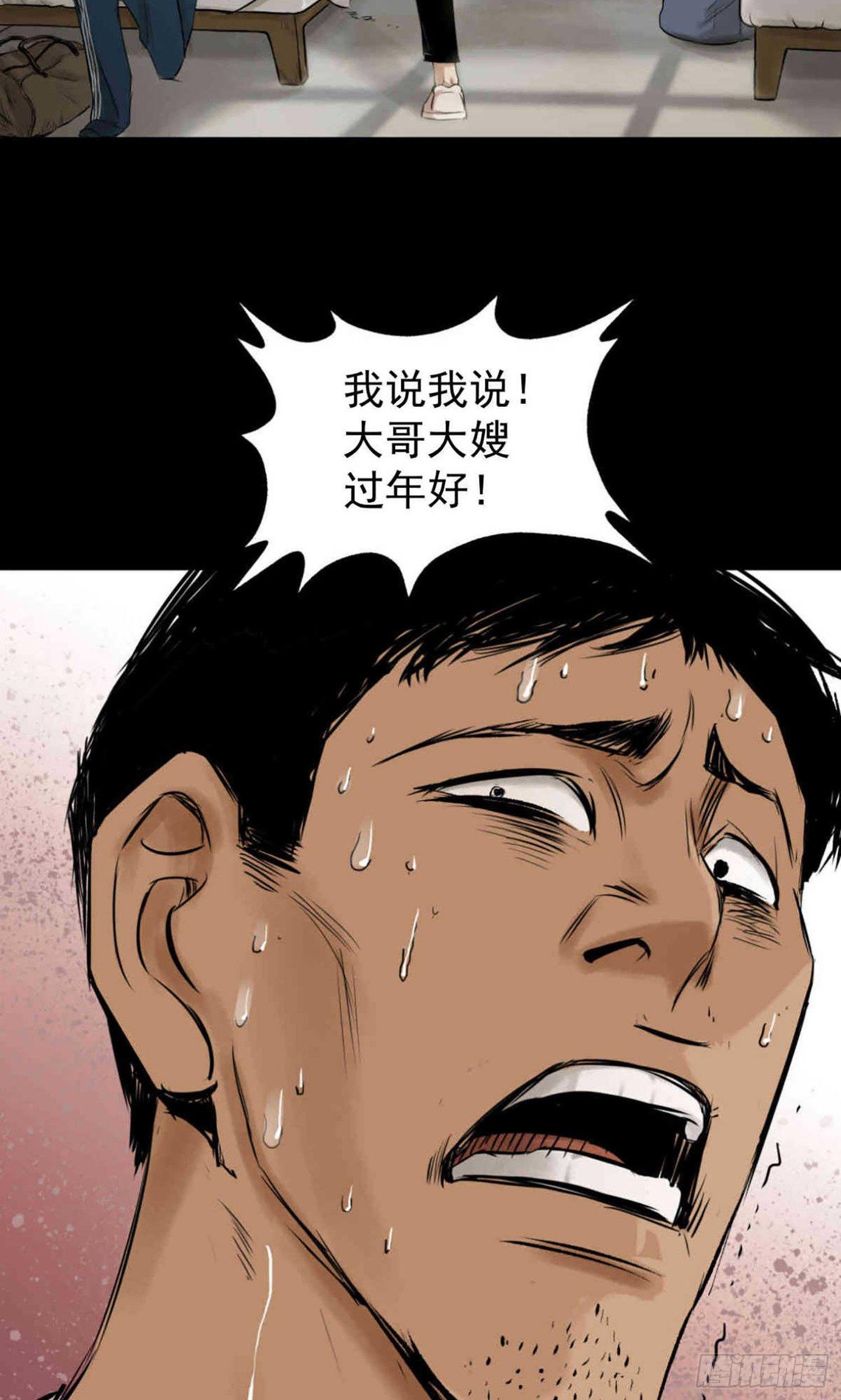 25疼！66