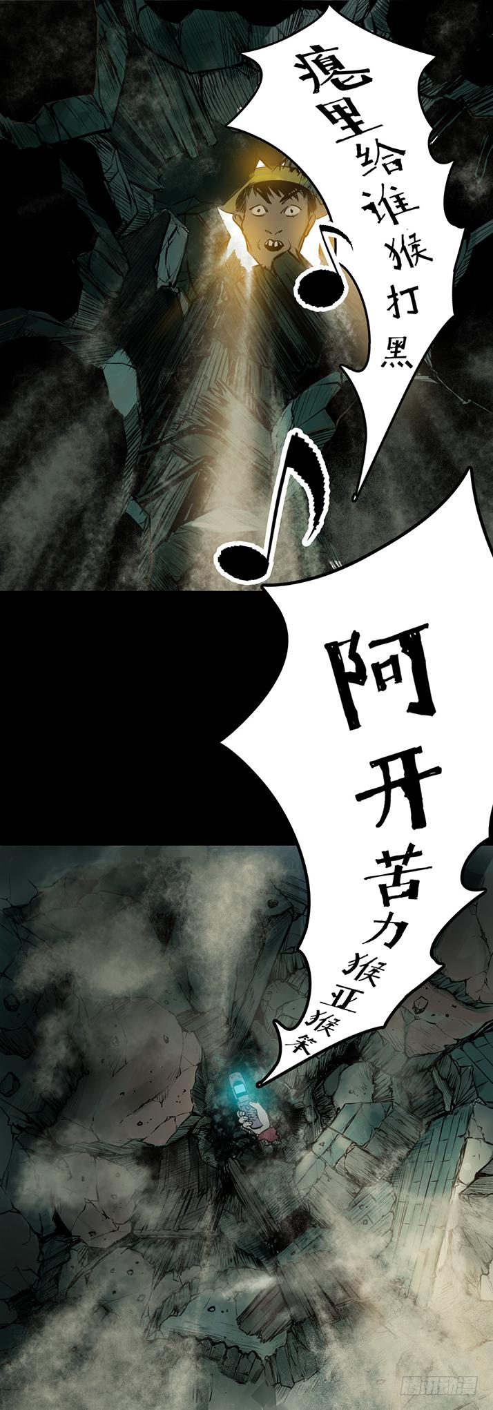 18冷国辉！10
