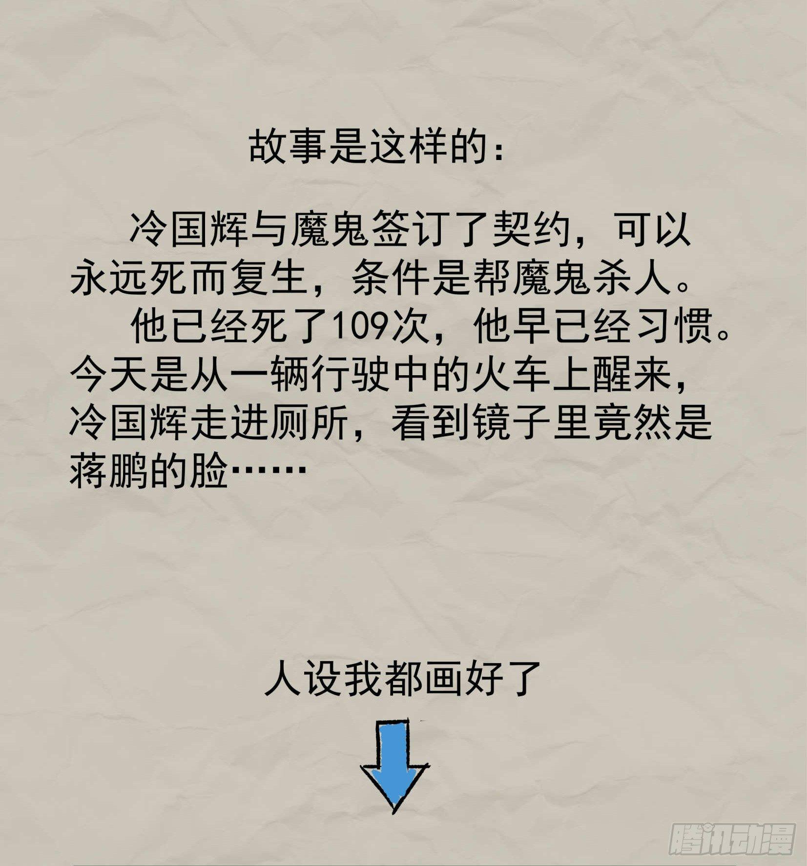 重磅！小辉辉活了！3