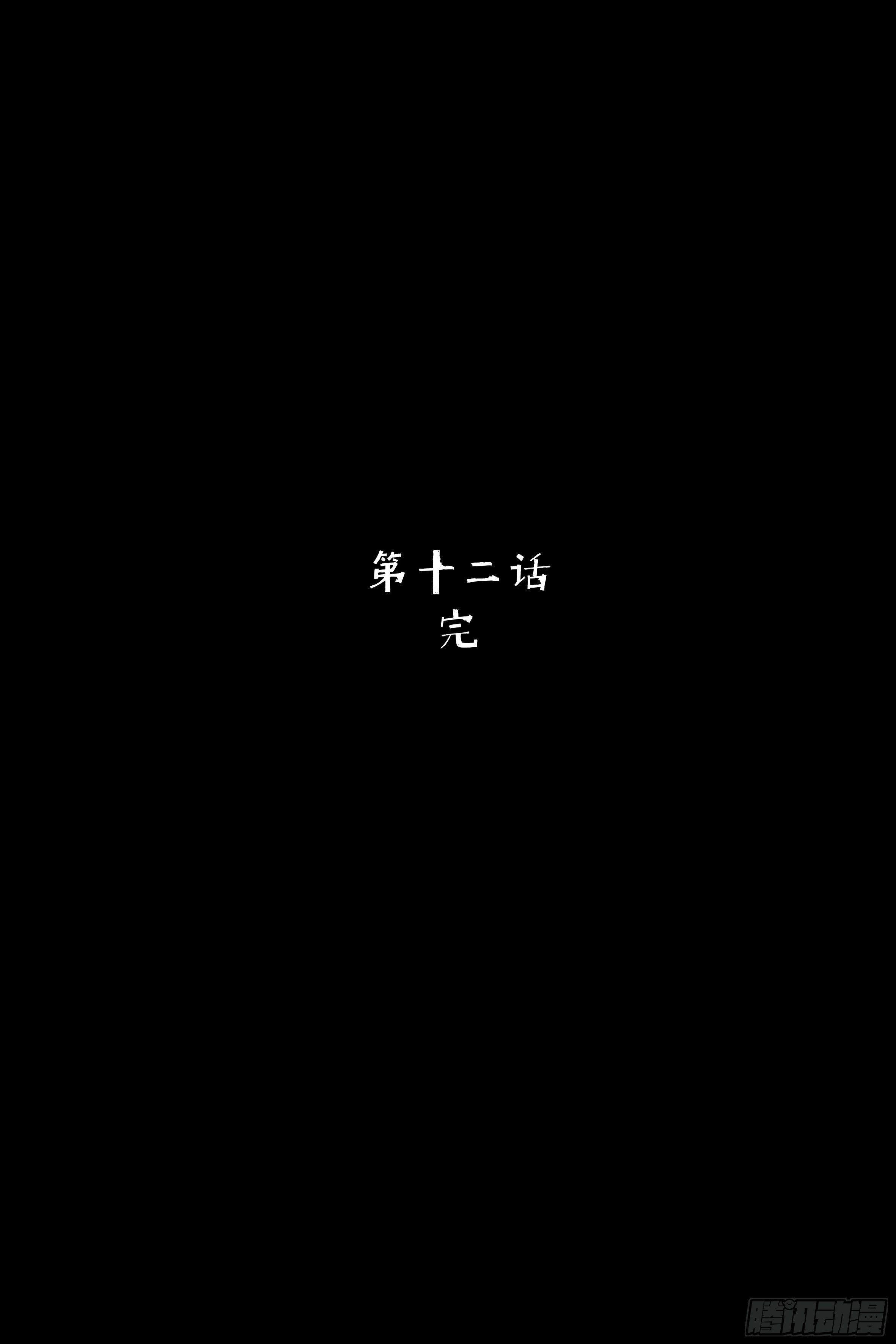 11拯救小丫蛋30