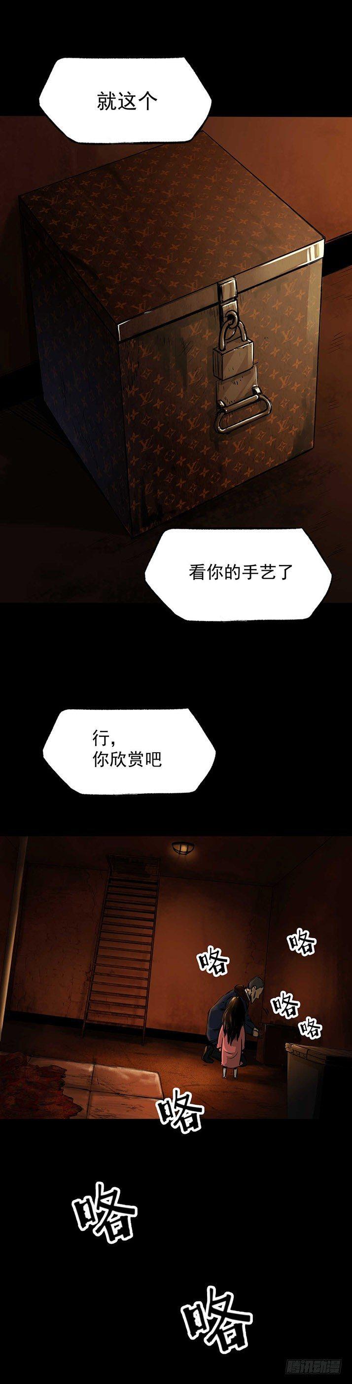 23我是姐姐，妹妹不在27